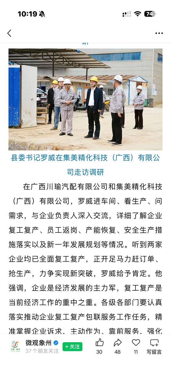 微信图片_20260223102806_171_23 微信图片_20260223102806_171_23