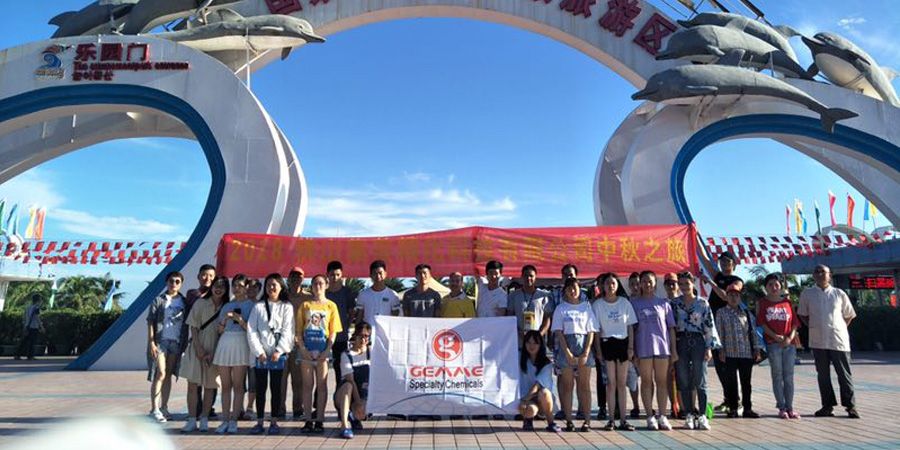 金秋時節，集美優秀員工中秋陽江行，集美精化祝全球客戶中秋快樂！