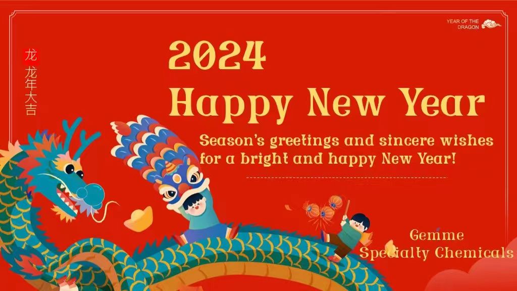 集美祝全球客戶元旦快樂！